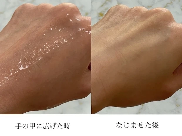 「オバジC リファインローション」テクスチャー