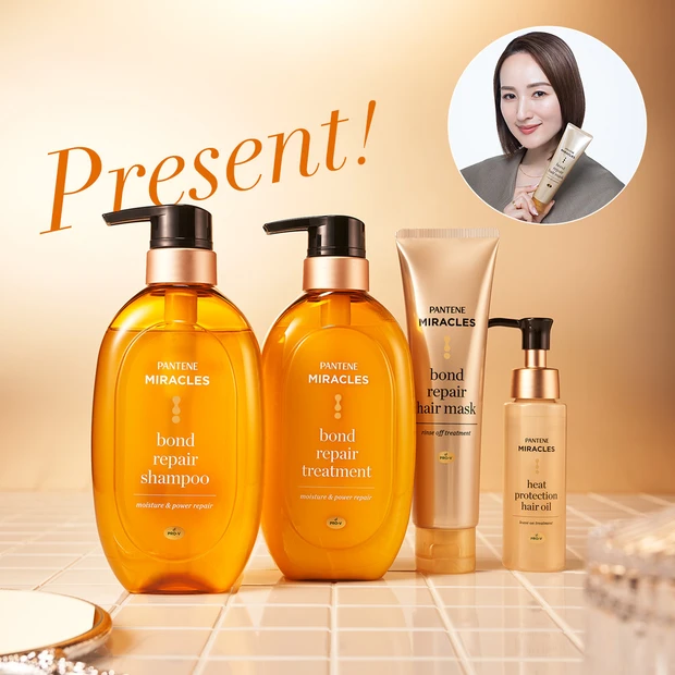 パンテーン ミラクルズから新たに「ボンドリペアシリーズ」が登場!