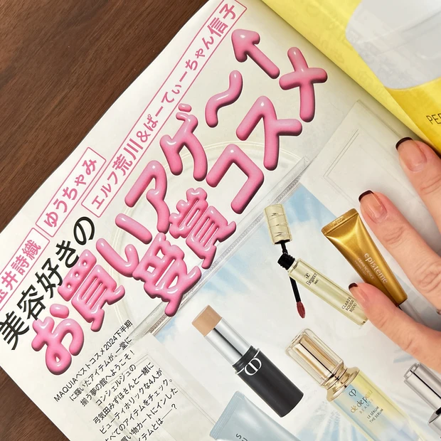 【松田元太 初表紙！】特別版だけの付録も要チェック！MAQUIA1月号の見どころをご紹介♩_5_2