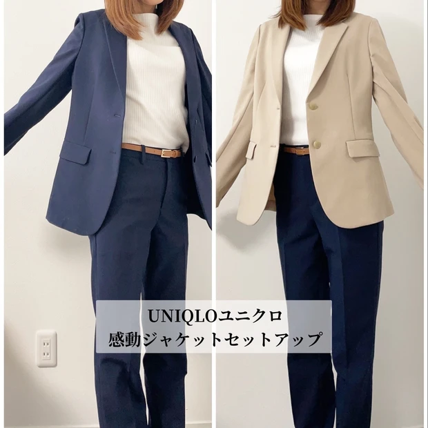 ユニクロ感動ジャケット