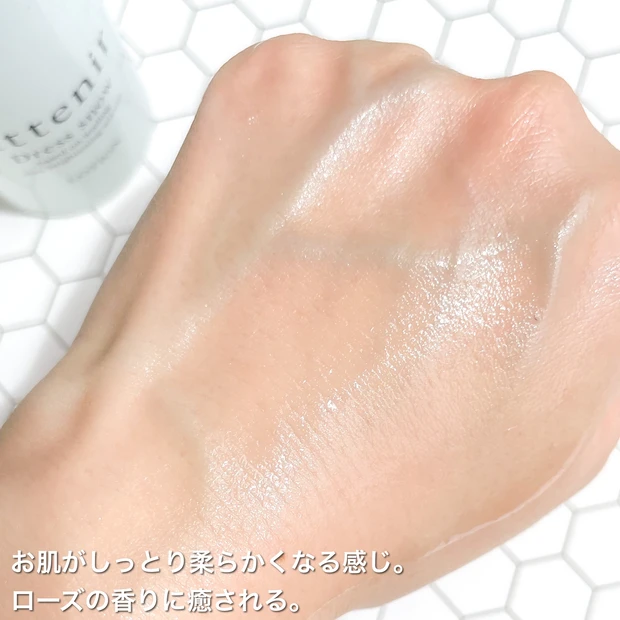 【美白×シミ改善どちらも諦めない！】はじめてのエイジングケアに♡アテニア ドレススノー ローション_3_2