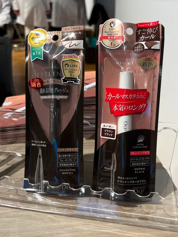 【D-UP】落ちないのにやさしく盛れる♡大人の垢抜けアイメイク_1