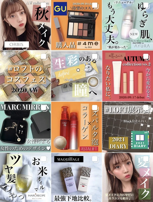 待望のGUコスメ✨#4meを見て実際に購入したもの☺︎_4