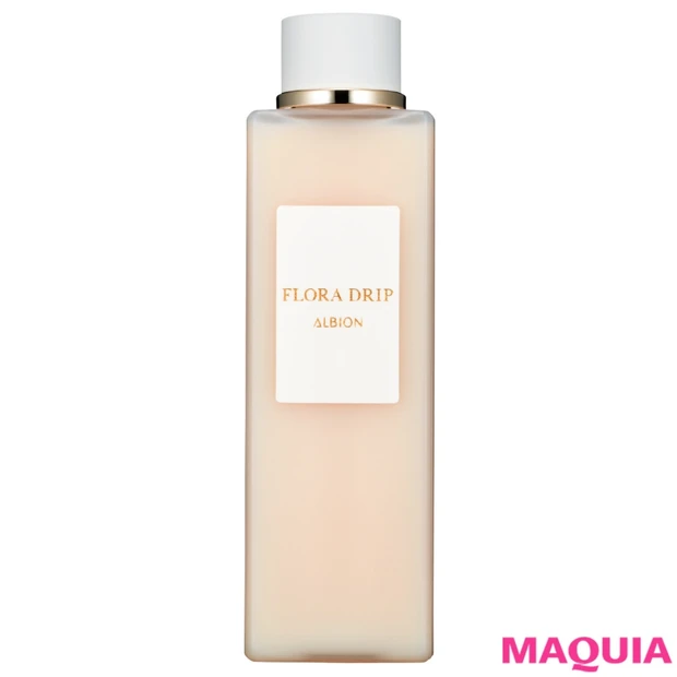 肌全体の底上げに挑む！ アルビオン・フローラ ドリップの1カ月お試しレポ…