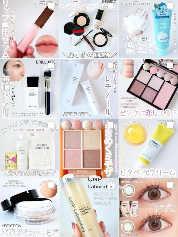 ベストコスメの祭典！「MAQUIAベストコスメ体感NIGHT★」で受賞コスメの魅力に迫りました♡_11