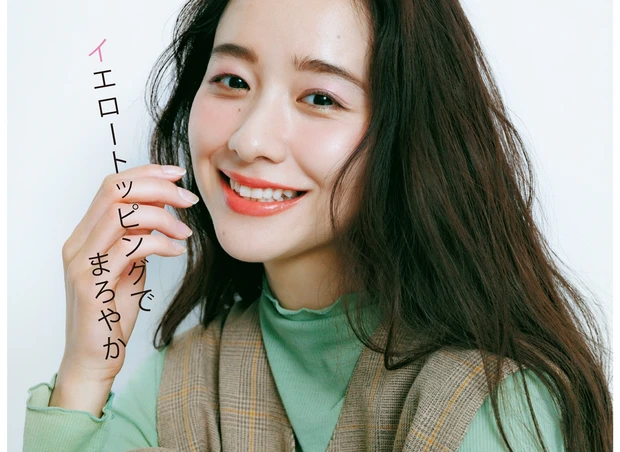 イエロートッピングで まろやか