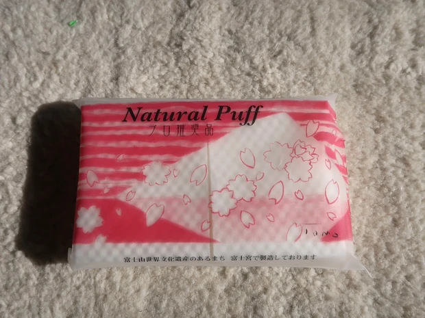 マキア特別版 田中みな実 1月号 Maya