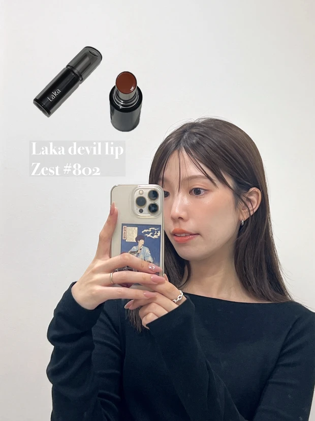 ラカ デビルリップ 
