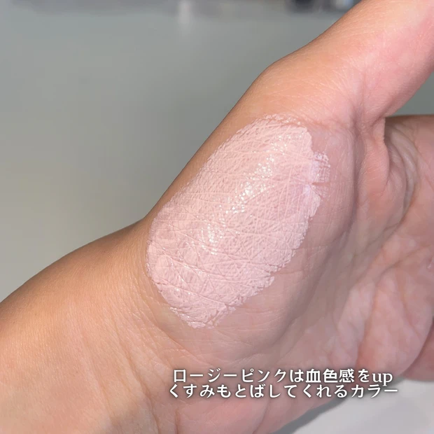 エスケーツー ジェノプティクスCCプライマー