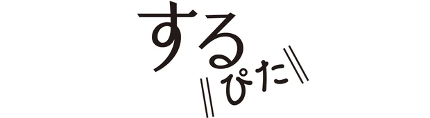 マキア ブライトニング・UVグランプリ トーンアップUV部門2026　エリクシール　デーケアレボリューション トーンアップ BE + ca　使用感