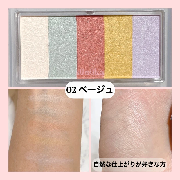 《CANMAKE パステルヴェールコンシーラー》をスウォッチ！【新作コスメ】肌の悩みをふんわりカバーするパウダーコンシーラーが登場♡_3