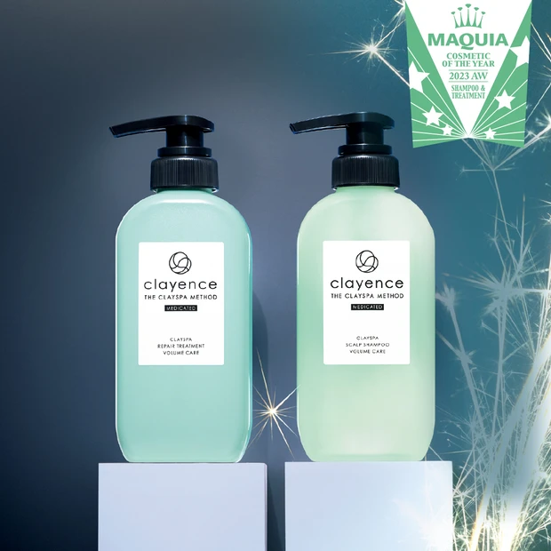 MAQUIAベストコスメ2023下半期 PhotoGallery_1_37