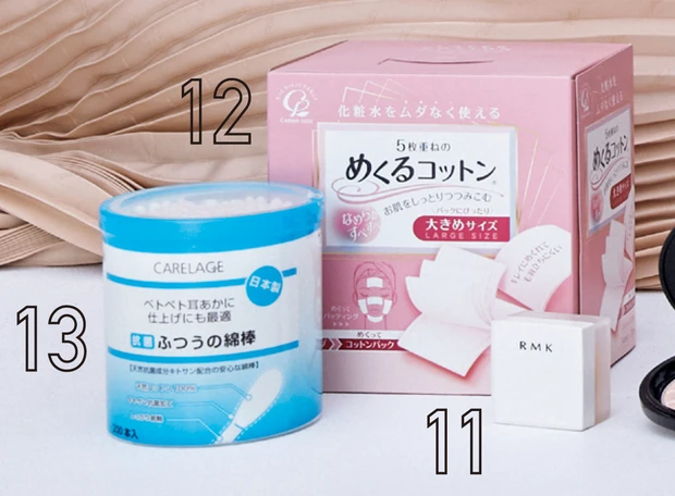 鈴木えみさんのストックコスメ PhotoGallery_1_7