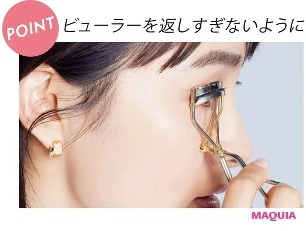 【まつ毛メイクのポイント】すっきり目を生かすまつ毛メイク_ビューラーは根元と中間の2カ所に_1. 目尻ラインと水平カールで個性を最大限に活かす_メイクのポイント