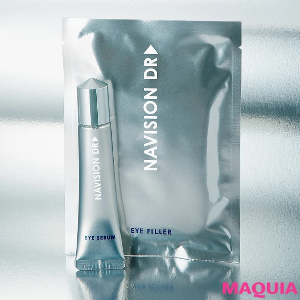 ホームケアで美容医療級！ ナビジョンの集中ケアお試し結果をブロガーが報告