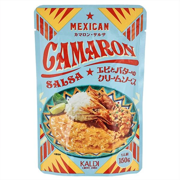 カルディ_オリジナル カマロンサルサ エビとバターのクリームソース