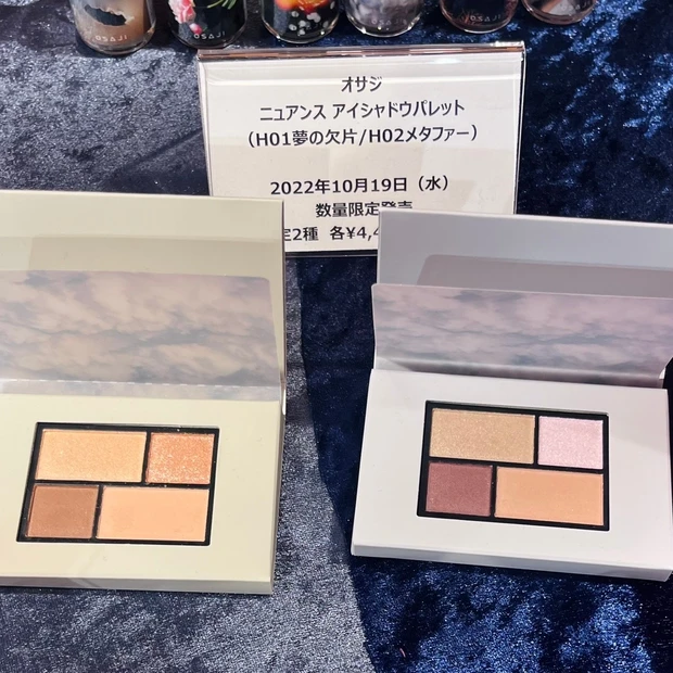 【骨格別メイク】「骨格診断で、もっと！ENJOY♡メイク講座」MAQUIA×スリーピースのイベントに参加させて頂きました★診断結果の骨格ナチュラルってどんなタイプ？_4_9