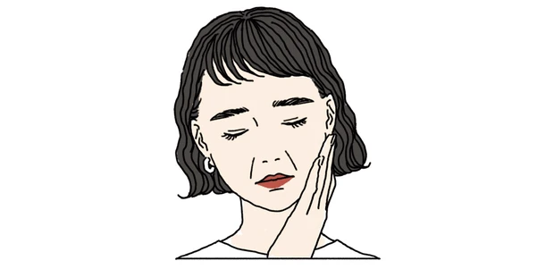 必修❷ほうれい線