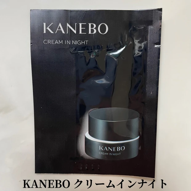 KANEBO クリームインナイト