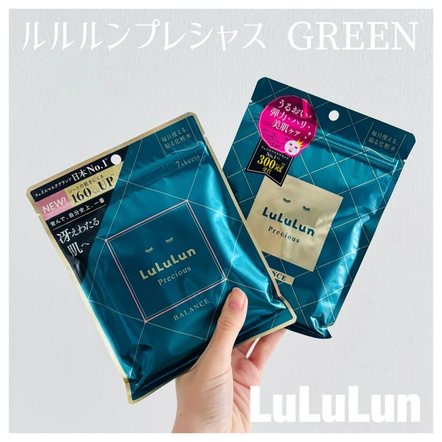 ルルルンが4年ぶりに大型リニューアル！毎日をごきげんにする新シートマスクを徹底紹介★