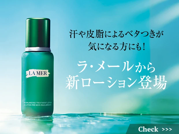 アジュバンDSパック マツエク商材 | アイブロウ商材【THREE BEAUTYオンラインストア
