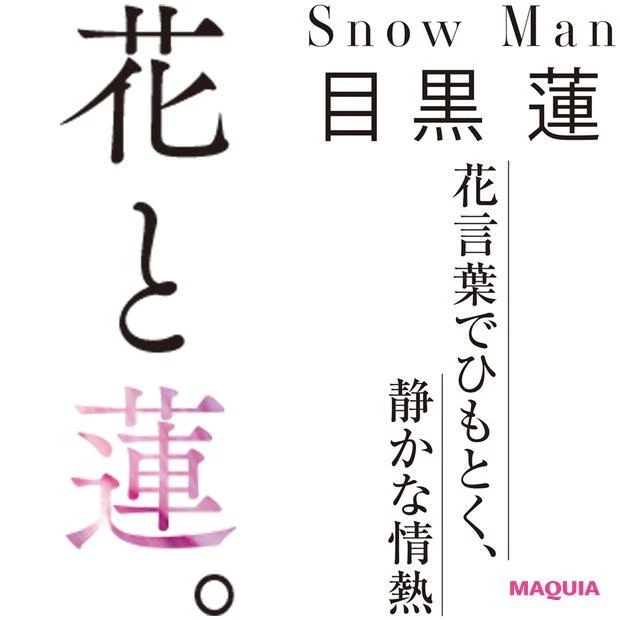先週もっとも読まれたのは?人気記事ランキングTOP15【10/28~11/3】_14