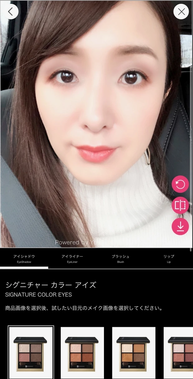 【おうち美容】オンラインで肌診断やタッチアップも＊SUQQU・クレ・ド・ポー ボーテ_5_3