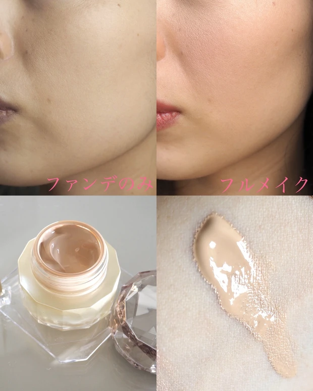 【乾燥肌】冬にオススメのツヤ肌ファンデーション3種をご紹介_3