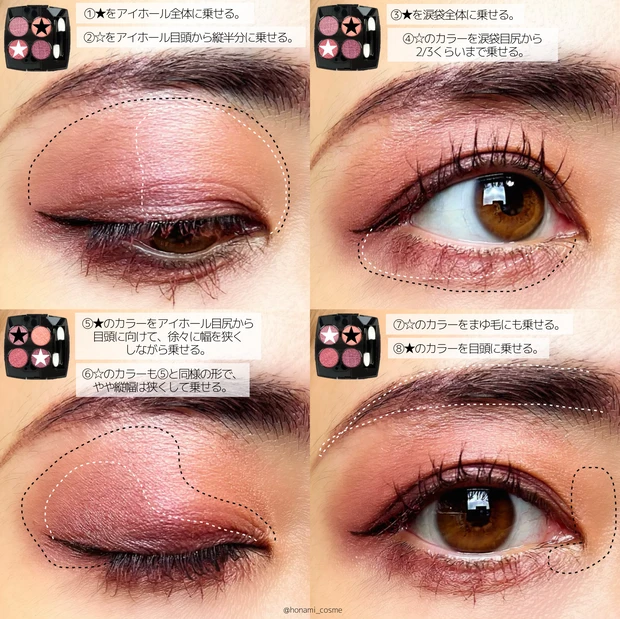 【CHANEL(シャネル)】2022年秋コスメ ” ツイードデザイン ” の レ キャトル オンブルが可愛すぎる💕【数量限定】_10