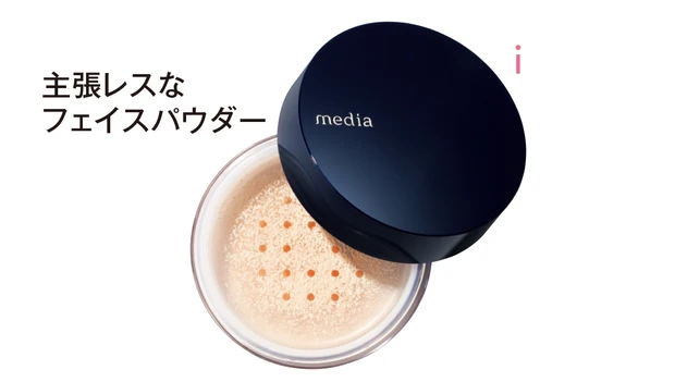 メディア フェイスパウダー S ¥1300/カネボウ化粧品