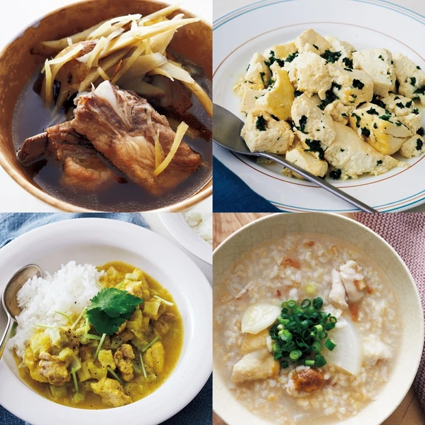 最小限の工程で作れる！ むくみ、疲れetc. プチ不調を癒す、長谷川あか…