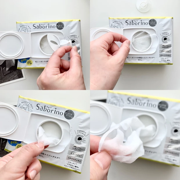 【楽してキレイに】60秒のエイジングケア!サボリーノ オトナプラス 夜用チャージフルマスク ホワイトひとつで夜のスキンケア完了【時短ケア】_4