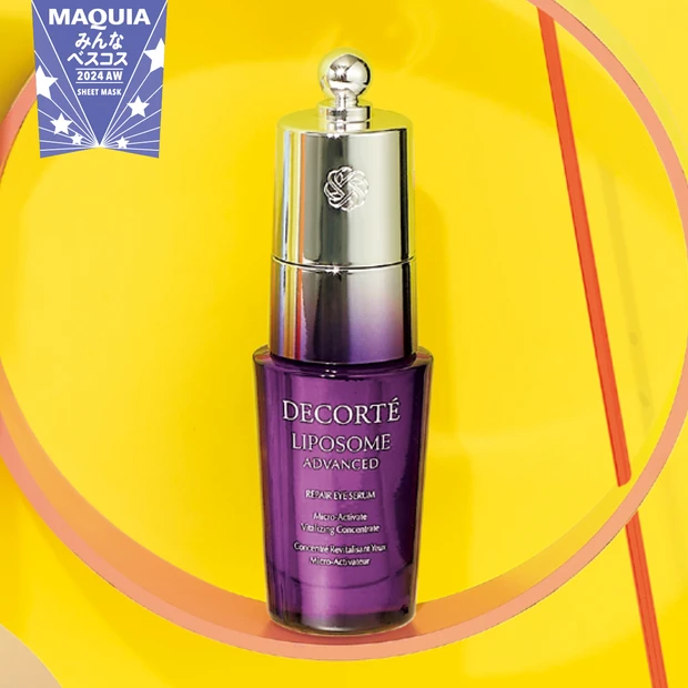 アイケア部門TOP3【みんなのベスコス2024下半期】