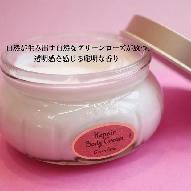 SABON リペアボディクリーム グリーンローズ_2
