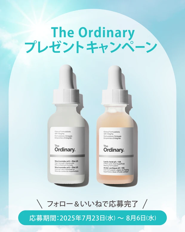 【フォロー&いいねで当たる】2aNの「グレイズバウンシングティント」全10色セットを5名様にプレゼント