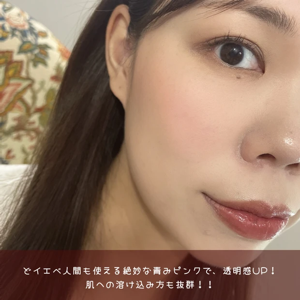 アンドビー プレストチーク 河北裕介 限定色