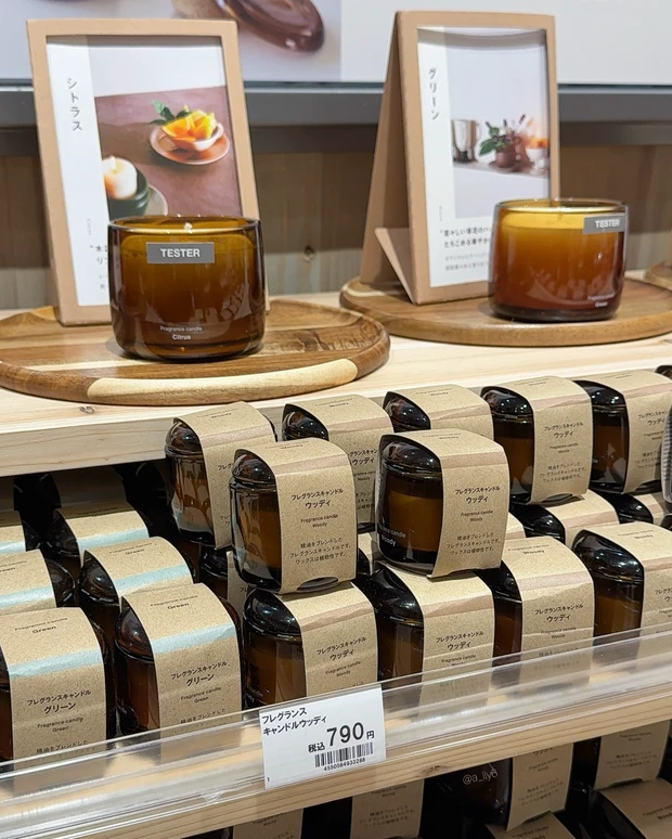 【無印良品週間おすすめ】2026年3月新商品&購入品紹介（食品編）_4_1