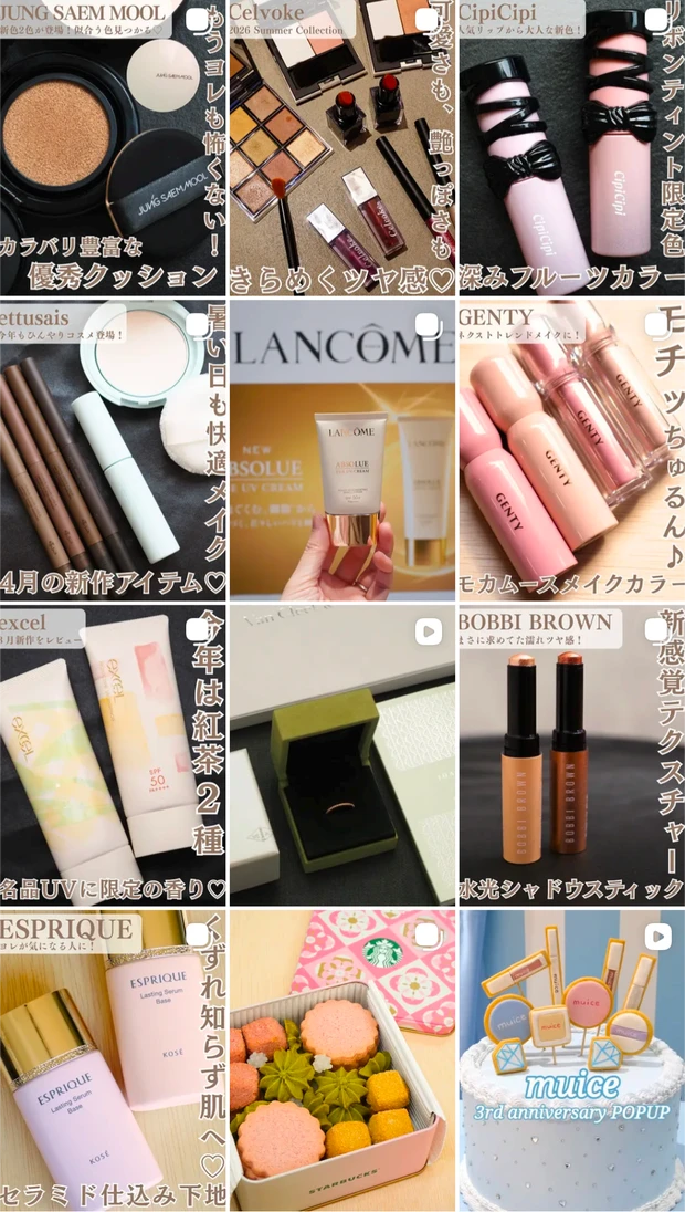 Instagram@chihiro_tc