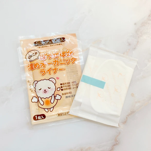 【温活・膣ケア】快適！NaturaMoonナチュラムーン ぽっかぽか温めオーガニックライナー！冷え性にもおすすめ！_2_2