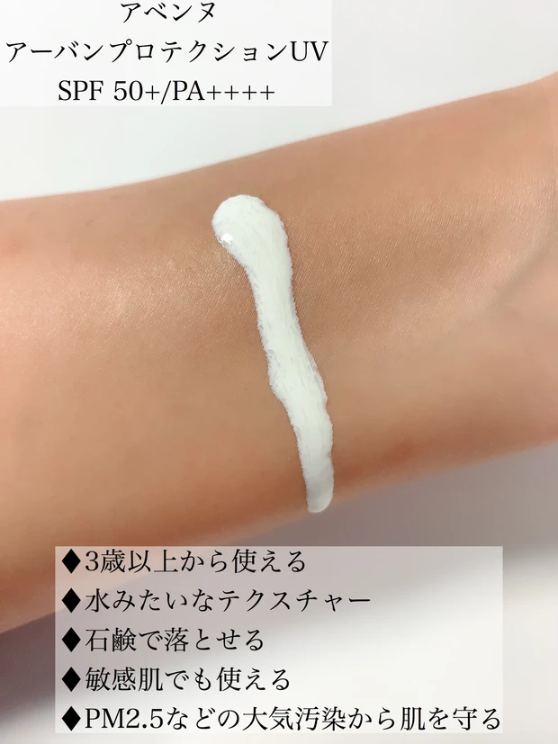 Spf50は基本 9種類の日焼け止めを使い分け 大人から子どもまで使えるuvケア マキアオンライン Maquia Online