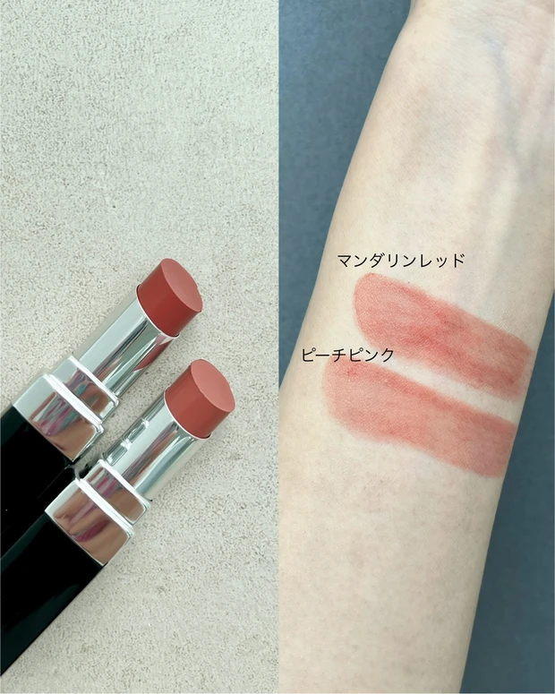 &be シアープランプリップ