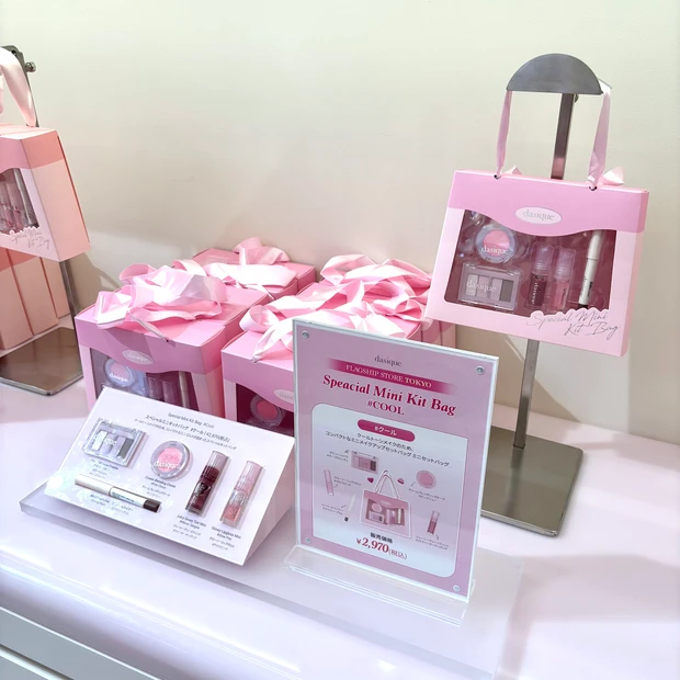 デイジークフラッグシップストアの化粧品ディスプレイ棚