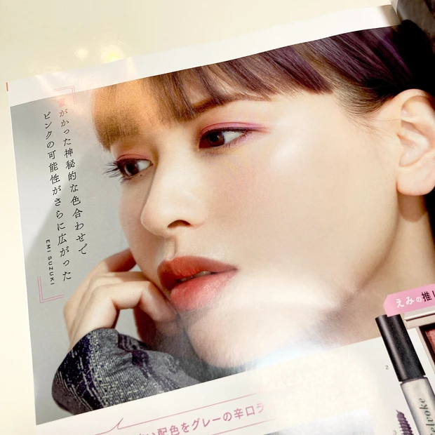 MAQUIA新刊速報!広瀬アリスさんが目印のMAQUIA2月号は本日発売!_3_3