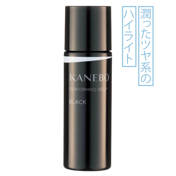 カネボウ パフォーミング ドロップ RADIANT BLACK 25ml ¥3000/カネボウ インターナショナルDiv.(9/4発売)