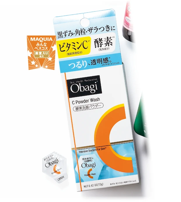 友利先生と殿堂入りスキンケアで肌管理 PhotoGallery_1_33