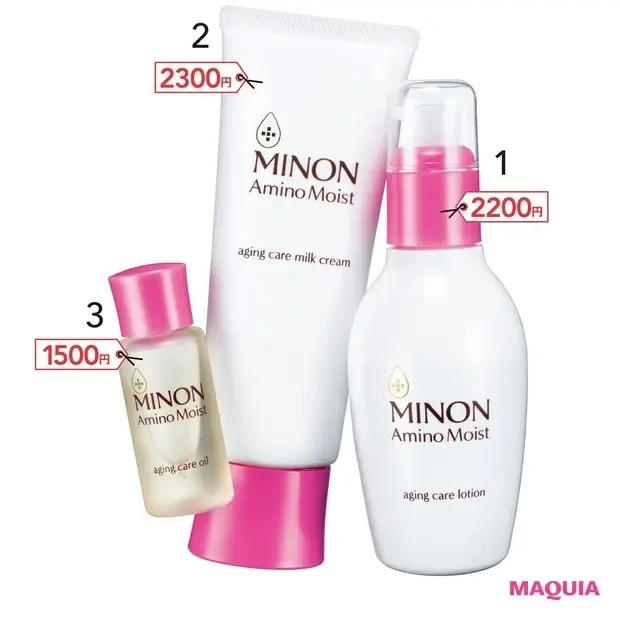 【プチプラスキンケア】ミノン アミノモイスト エイジングケア
