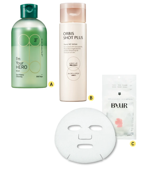 ベスコス受賞コスメでセレクト！ お悩み別肌管理セット PhotoGallery_1_3