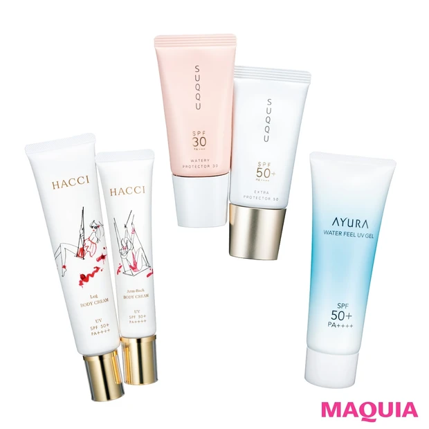 +αの機能を備えた注目のUVケアアイテム3選【アユーラ、SUQQU、HA…