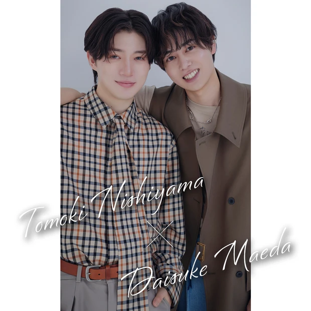 前田大輔 西山智樹 timelesz project タイプロ TAG SEARCH 名前ロゴ入り