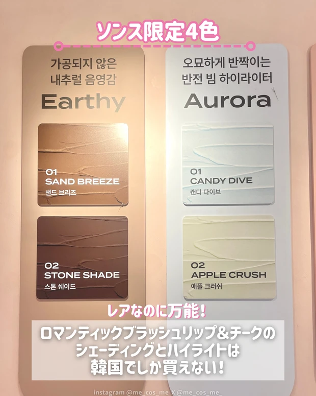 この4色は限定！